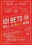 101 Bets You Will Always Win