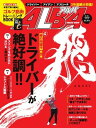 【電子書籍なら、スマホ・パソコンの無料アプリで今すぐ読める！】