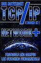TCP/IP Network+ Protocols And Campus LAN Switching Fundamentals【電子書籍】[ Rob Botwr...