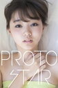 PROTO STAR 江野沢愛美 vol.1【電子書籍】[ 江野沢愛美 ]