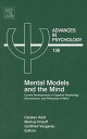 Mental Models and the Mind Current developments in Cognitive Psychology, Neuroscience and Philosophy of Mind【電子書籍】