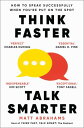 Think Faster, Talk Smarter How to Speak Successfully When You 039 re Put on the Spot【電子書籍】 Matt Abrahams