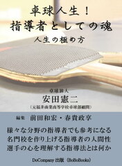 https://thumbnail.image.rakuten.co.jp/@0_mall/rakutenkobo-ebooks/cabinet/2570/2000001832570.jpg