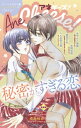 【電子書籍なら、スマホ・パソコンの無料アプリで今すぐ読める!】