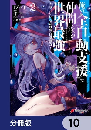 ŷKoboŻҽҥȥ㤨ֲΡưٱʥե륪ȥХաˡ٤֤Ƕ ˤ̵̵Сʬǡۡ10Żҽҡ[ IץT ]פβǤʤ88ߤˤʤޤ