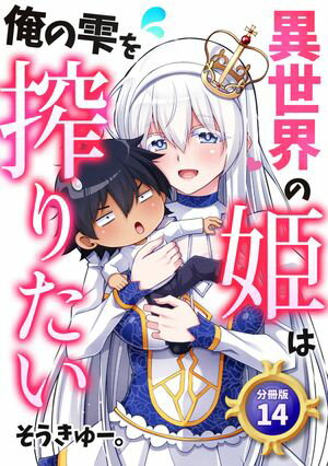 そうきゅー。