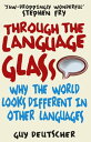 Through the Language Glass Why The World Looks Different In Other Languages【電子書籍】 Guy Deutscher