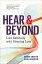 Hear & Beyond: Live Skillfully with Hearing Loss