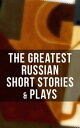 The Greatest Russian Short Stories & Plays Dostoevsky, Tolstoy, Chekhov, Gorky, Gogol & more (Including Essays & Lectures on Russian Novelists)