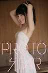 PROTO STAR 中山絵梨奈 vol.2【電子書籍】[ 中山絵梨奈 ]