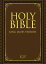 King James Bible:Holy Bible KJV (Annotated)