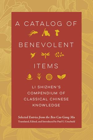 ŷKoboŻҽҥȥ㤨A Catalog of Benevolent Items Li Shizhen's Compendium of Classical Chinese KnowledgeŻҽҡ[ Li Shizhen ]פβǤʤ4,145ߤˤʤޤ