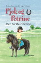 ŷKoboŻҽҥȥ㤨Pjok og Petrine 2 - Den f?rste ridetimeŻҽҡ[ Kirsten Sonne Harild ]פβǤʤ836ߤˤʤޤ