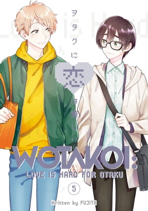 楽天楽天Kobo電子書籍ストアWotakoi: Love Is Hard for Otaku 5【電子書籍】[ Fujita ]