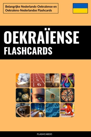 Oekra?ense Flashcards Belangrijke Nederlands-Oekra?ense en Oekra?ens-Nederlandse Flashcards【電子書籍】[ Flashcardo ]