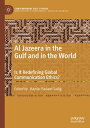 Al Jazeera in the Gulf and in the World Is It Redefining Global Communication Ethics?