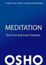 Meditation: The First and Last Freedom A Practical Guide to Osho Meditations