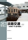 【電子書籍なら、スマホ・パソコンの無料アプリで今すぐ読める!】