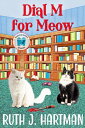 Dial M for Meow【電子書籍】[ Ruth J. Hartman ]