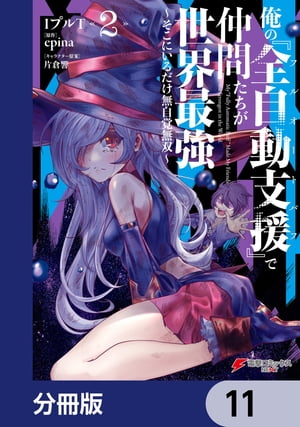 ŷKoboŻҽҥȥ㤨ֲΡưٱʥե륪ȥХաˡ٤֤Ƕ ˤ̵̵Сʬǡۡ11Żҽҡ[ IץT ]פβǤʤ88ߤˤʤޤ