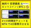 『 無料で 仮想通貨 ビットコイン ( BITCOIN ) の4つの時間足チャートを MT4 で4分割表示させる方法 』 - 全18手順 / 30分 - (DEC/2017 最新版)