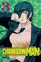 Chainsaw Man, Vol. 3 Kill Denji【電子書籍】 Tatsuki Fujimoto