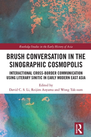 Brush Conversation in the Sinographic Cosmopolis