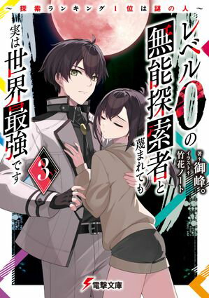 ŷKoboŻҽҥȥ㤨֥٥0̵ǽõԤΤޤƤ¤ǶǤ3õ󥭥1̤ο͡Żҽҡ[  ]פβǤʤ814ߤˤʤޤ