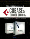 基礎から新機能までまるごとわかるCUBASE5/CUBASE STUDIO5 CUBASE AI/LEユーザー はじめて使う人にも対応【電子書籍】 目黒真二