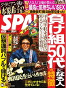 【電子書籍なら、スマホ・パソコンの無料アプリで今すぐ読める!】
