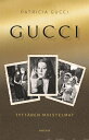 Gucci - Tytt?ren muistelmat【電子書籍】[ P