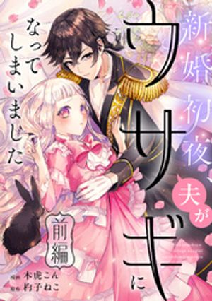 롢פˤʤäƤޤޤ ԡŻҽҡ[ ڸפ ]