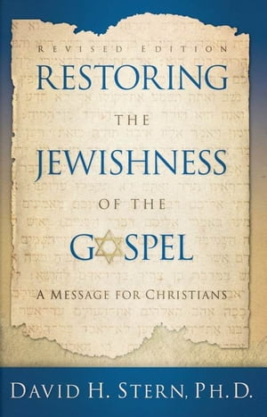 Restoring The Jewishness of the Gospel A Message for Christians Condensed from Messianic Judaism【電子書籍】 David H. Stern, Ph. D.