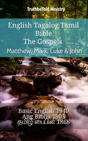 English Tagalog Tamil Bible - The Gospels - Matthew, Mark, Luke & John