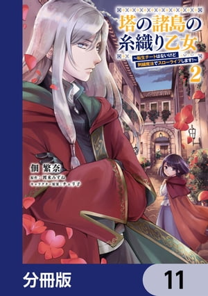 νλ忥겵žȤϤʤɻɽˡǥ饤դޤʬǡۡ11Żҽҡ[ ѡ ]