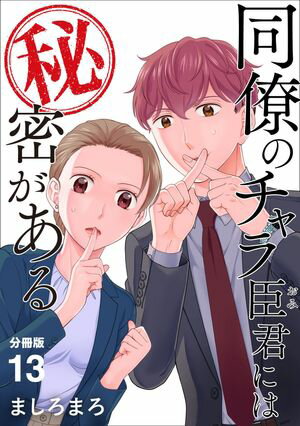 ましろまろ