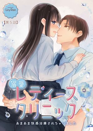 ŷKoboŻҽҥȥ㤨Ůǥ˥åTLǡˡ5áۡŻҽҡ[ ͮ椦 ]פβǤʤ385ߤˤʤޤ