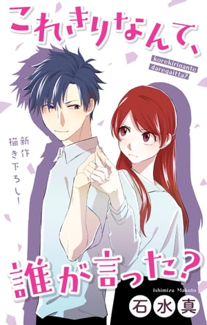 Love Jossie줭ʤơïästory07Żҽҡ[ п忿 ]