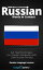 2000 Most Common Russian Words in Context