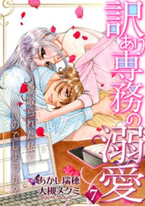 ̳Ů줿ǤΤǤ礦7Żҽҡ[ Хᥰ ]