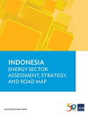 Indonesia Energy Sector Assessment, Strategy, and Road Map【電子書籍】 Asian Development Bank