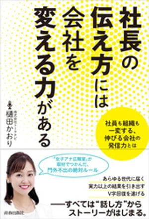 樋田かおり