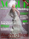 VOGUE Wedding 20...