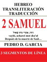 2 Samuel: Hebreo Transliteraci?n Traducci?n 3 Segmentos de L?nea