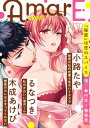 【電子書籍なら、スマホ・パソコンの無料アプリで今すぐ読める!】