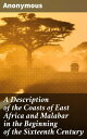 ŷKoboŻҽҥȥ㤨A Description of the Coasts of East Africa and Malabar in the Beginning of the Sixteenth CenturyŻҽҡ[ Anonymous ]פβǤʤ300ߤˤʤޤ