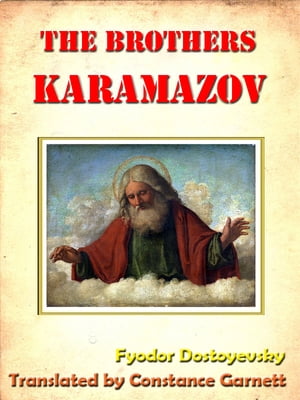 Dostoevskys Brothers Karamazov Unabridged [Annotated]Żҽҡ[ Fyodor Dostoyevsky ]