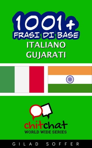1001+ Frasi di Base Italiano - Gujarati【電子書籍】[ Gilad Soffer ]
