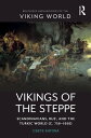 ŷKoboŻҽҥȥ㤨Vikings of the Steppe Scandinavians, Rus, and the Turkic World (c. 750?1050Żҽҡ[ Csete Katona ]פβǤʤ7,343ߤˤʤޤ