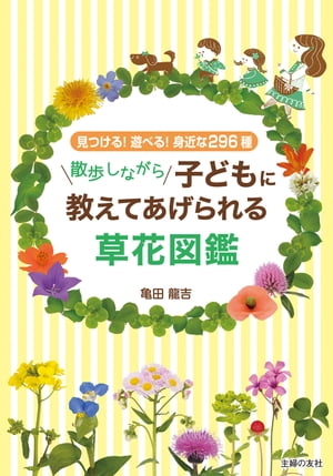 深い学び【電子書籍】[ 田村学 ]